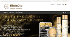 Desktop Screenshot of elishacoy.co.jp